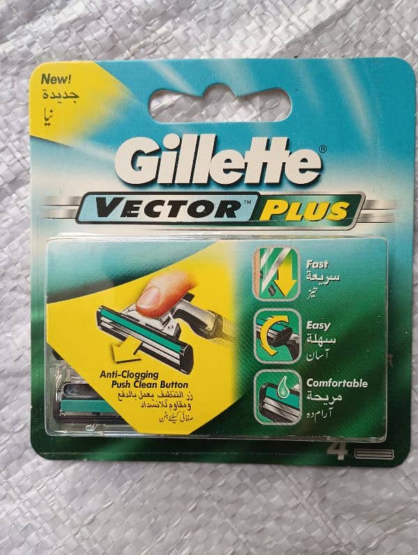 Gillette blade 0