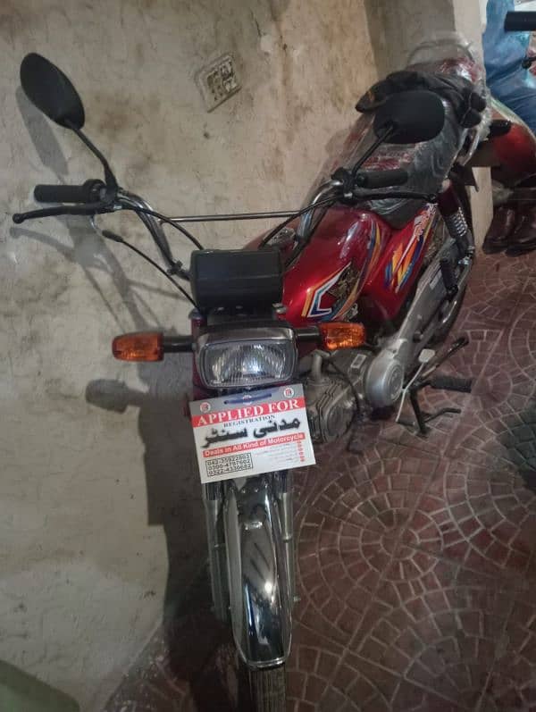 Bike for sale 1