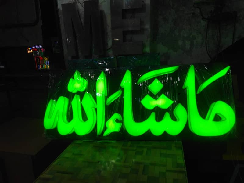 Neon Lights-2D+3D Calligraphy+3D Signboards 4