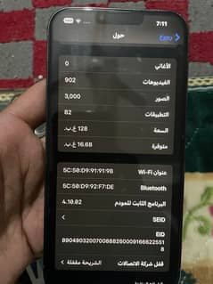 iPhone 13 Pro Max for sale urgent