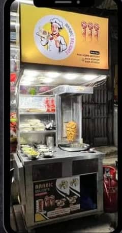 shawarma Machine