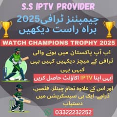 WATCH LIVE ICC TROPHY 2025 WITH IPTV