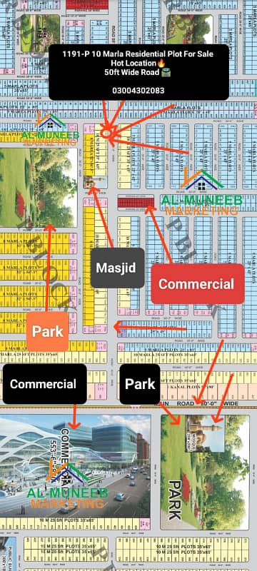 10 MARLA RESIDENTIAL PLOT AVAILAVLE IN P BLOCK 0