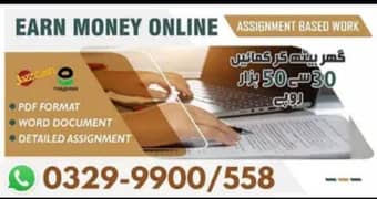 Earn Money Online(Freelancing/Digital Marketing/Ads Post Assignment)