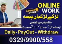 Earn Money Online(Freelancing/Digital Marketing/Ads Post Assignment)