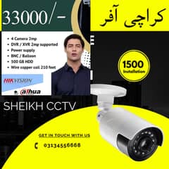 CCTV Camera Installation, Sales, Service & Maintenance in Karachi – Se