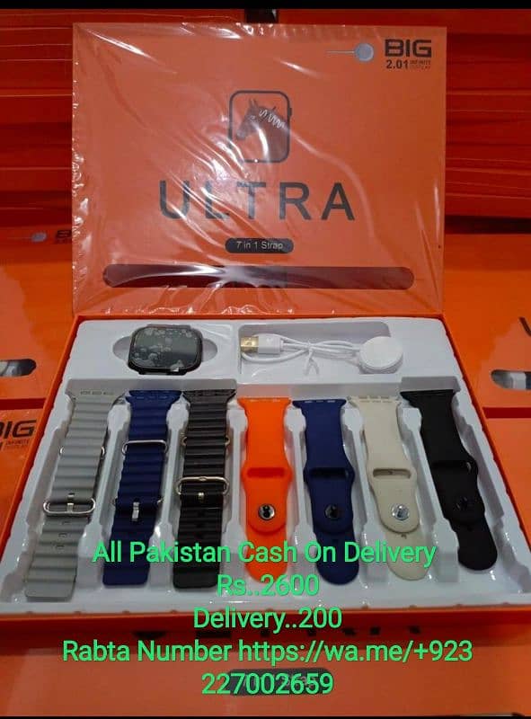 7 in 1 multi colour smart watch 0