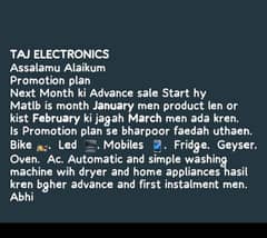 Tajj Electronics Mumtazabad muktan near bay food faistvall multan