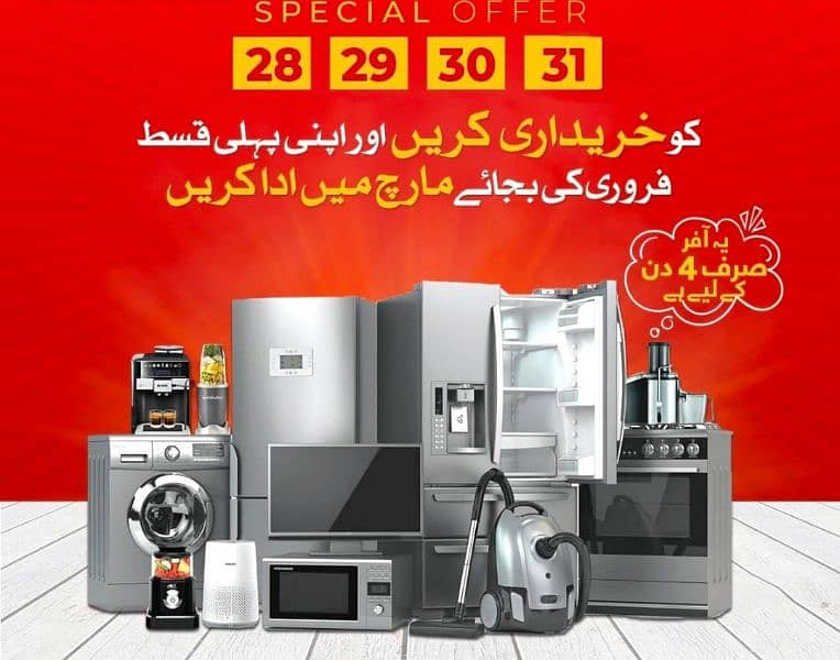 Tajj Electronics Mumtazabad muktan near bay food faistvall multan 3