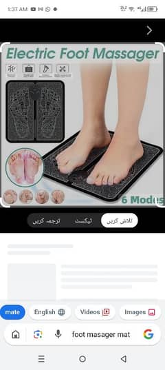 Acupressure