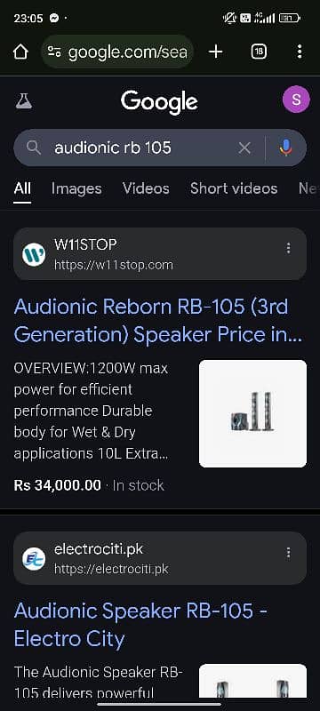 audionic rb105 for sale urgent need money exchange possible 3