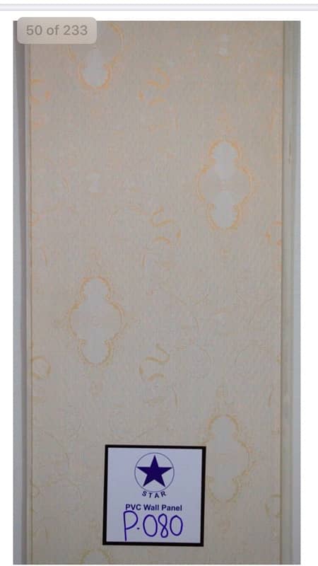 PVC WALL PANEL 2