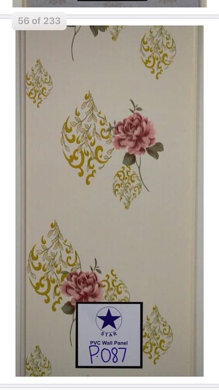 PVC WALL PANEL 4