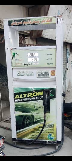 Kawari road ready Petrol pump