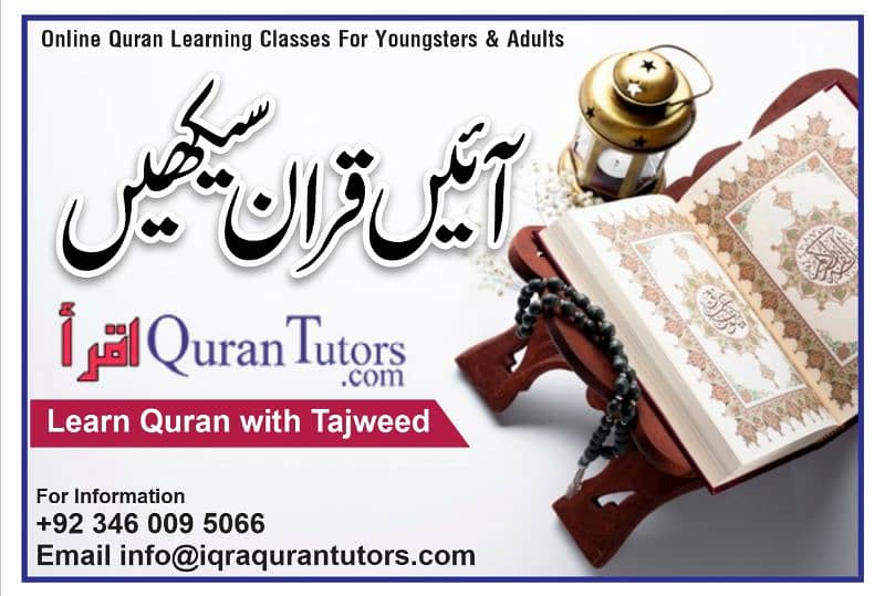 Iqra Quran Tutors 0