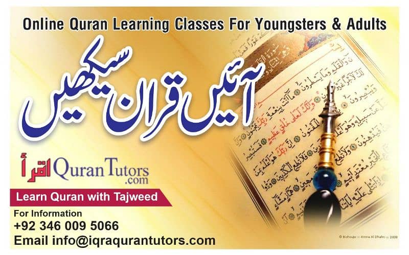 Iqra Quran Tutors 1