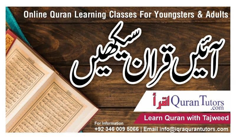 Iqra Quran Tutors 2