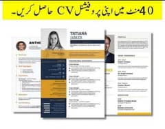 Cv/Resume Maker ,Post,Banner, Flyers and Much more. . . . .