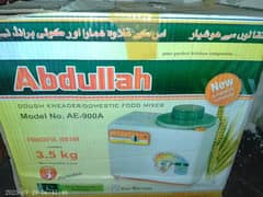 Dough kneader/آٹا گوندھنے والی مشین