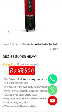 geyser electric and gas, pressure pump compatable with warranty