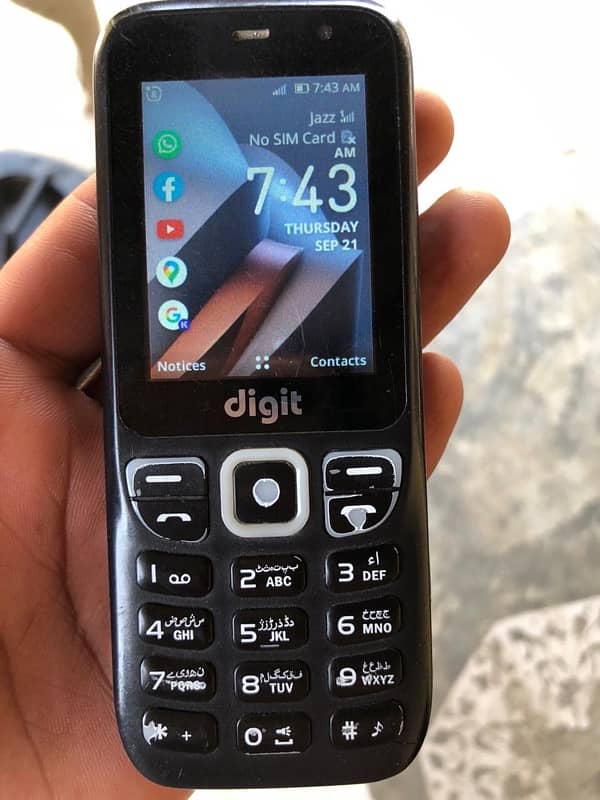 Digit 4g mobile 0