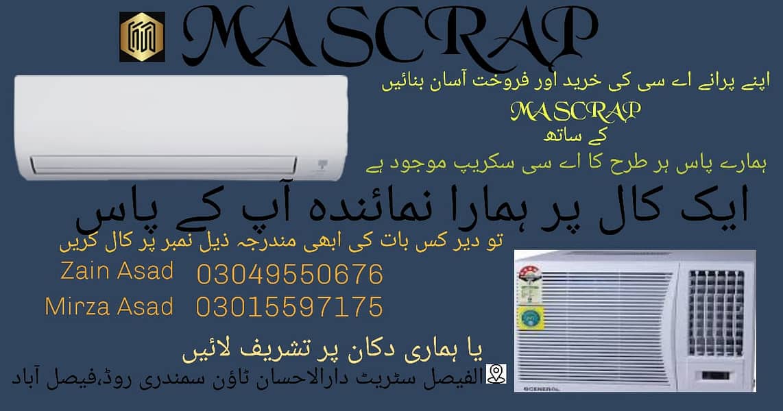 Haier Ac / Split Ac / Scrap Ac / New And Old Ac Split Ac / Sale Ac 1