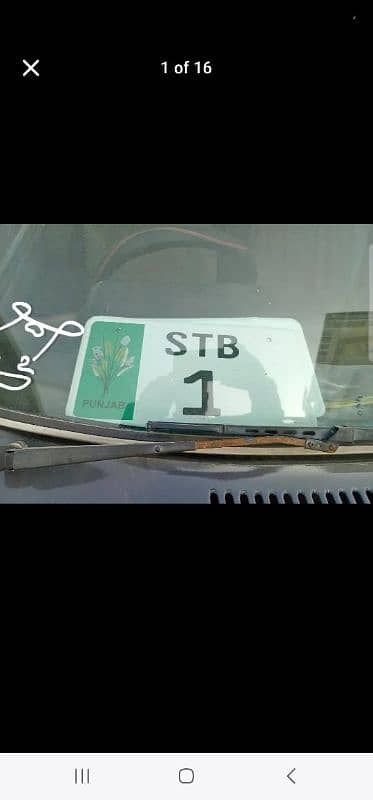 Vip 1digit Number. ( STB 1 ) Own my name cng petrol   price 9. lac 0