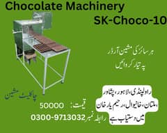 chocolate machine,chocolate making machine, chocolate melting machine