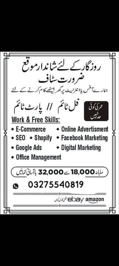 online jobs