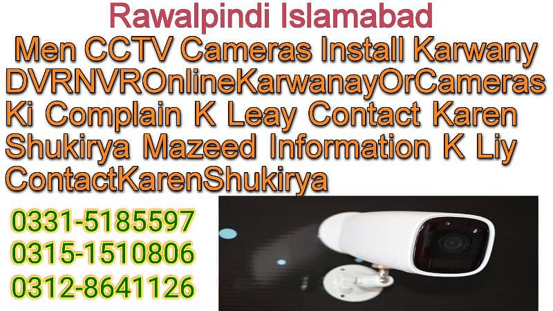 CCTV cameras installation and Configuration 2