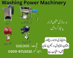 washing powder making machine,surf banane wali machine