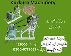 kurkure machine, kurkure making machine, kurkure banane ki machine