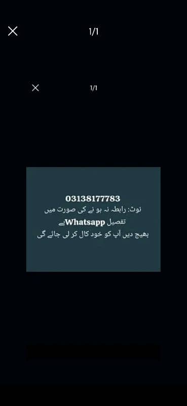 ضرورت کک (گھرکےلیے ) سنگل رہائش 0