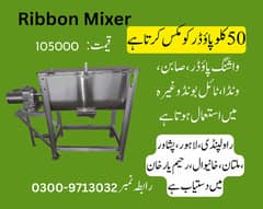 mixer, ribbon blender for powder mixing mixer and grinder,ribbon mixe