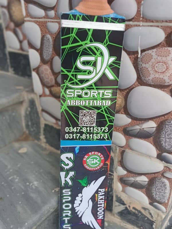 SK EDITION BAT 3