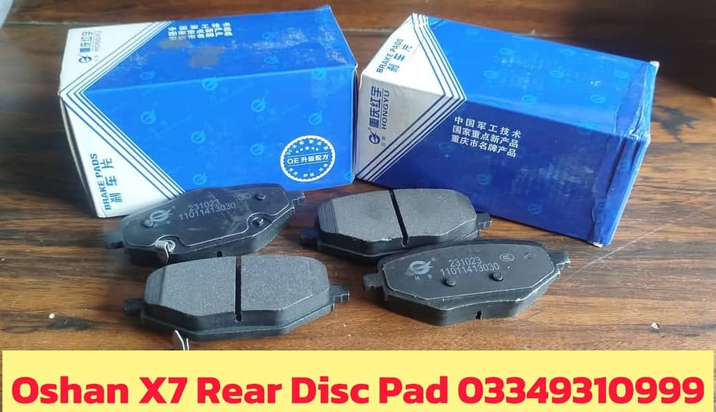 Oshan X7 Genuine Disc Pad 5