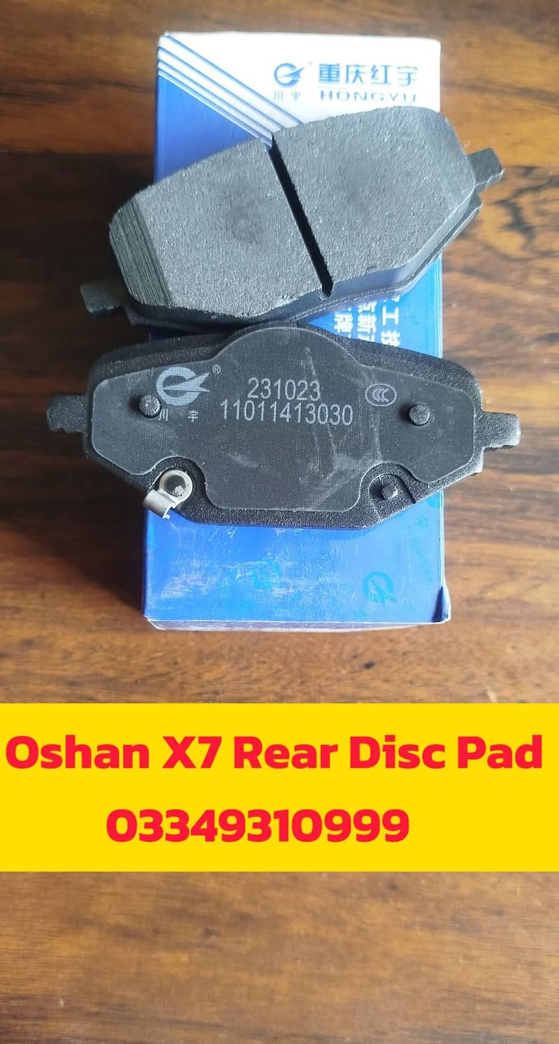 Oshan X7 Genuine Disc Pad 6