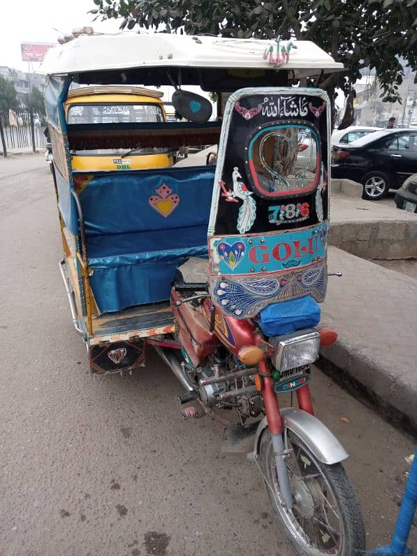 Qingqi rickshaw 0