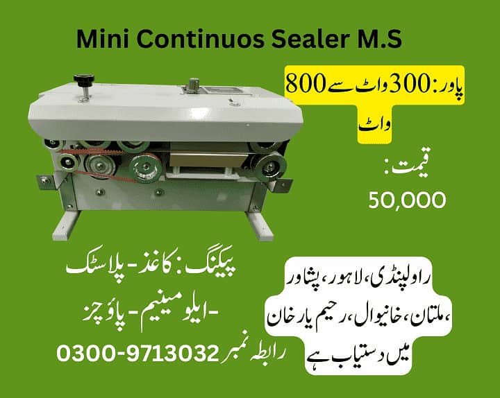 continuos sealer, plastic pouch sealer, plastic bag sealing machine 0