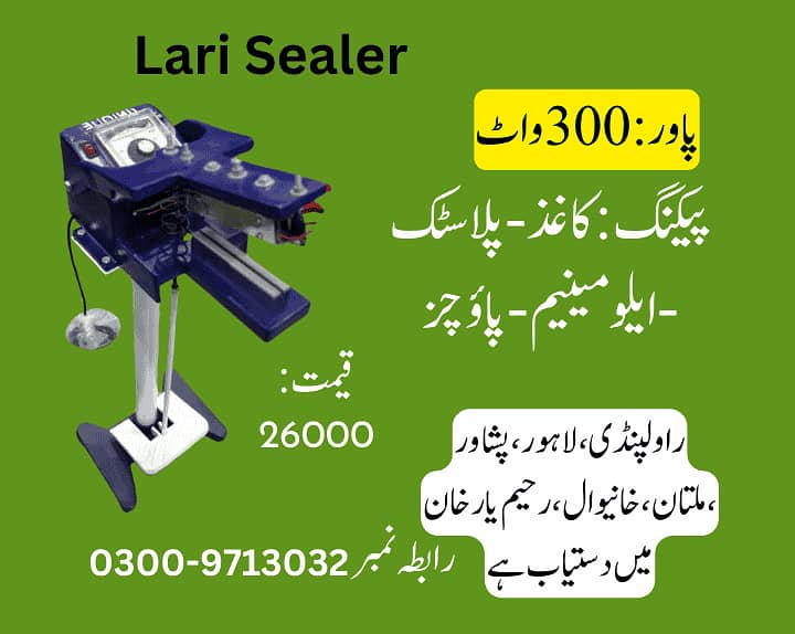 continuos sealer, plastic pouch sealer, plastic bag sealing machine 1