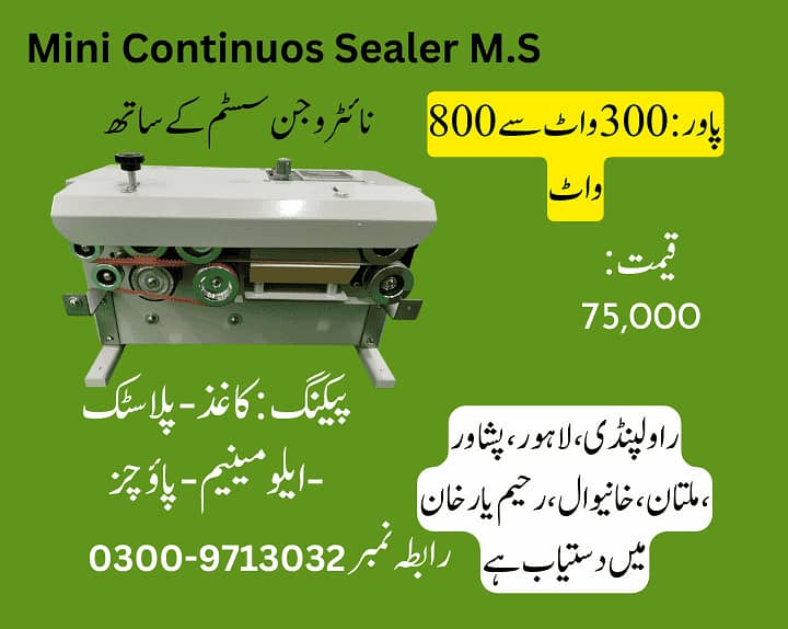 continuos sealer, plastic pouch sealer, plastic bag sealing machine 6