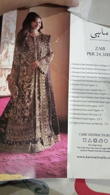 kanwal malik brand new dress for sale 1