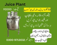 juice plant, tetrapack, mango, juice machine, homoginizer