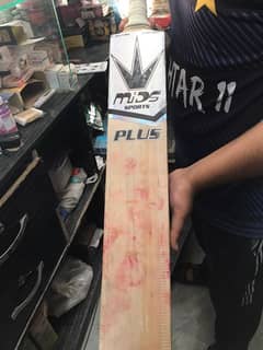 mids aplus bat 10 by 10 condition