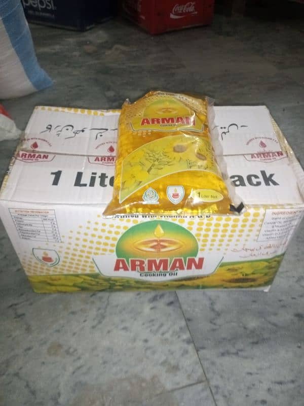 arman cooking oil available in wholesale rate 1