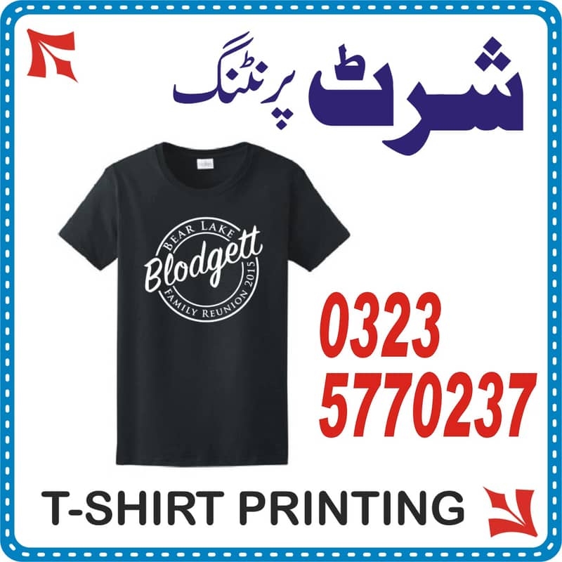 Tshirt printing,Wedding carsd printing,Sticker printing,Mug printing 1