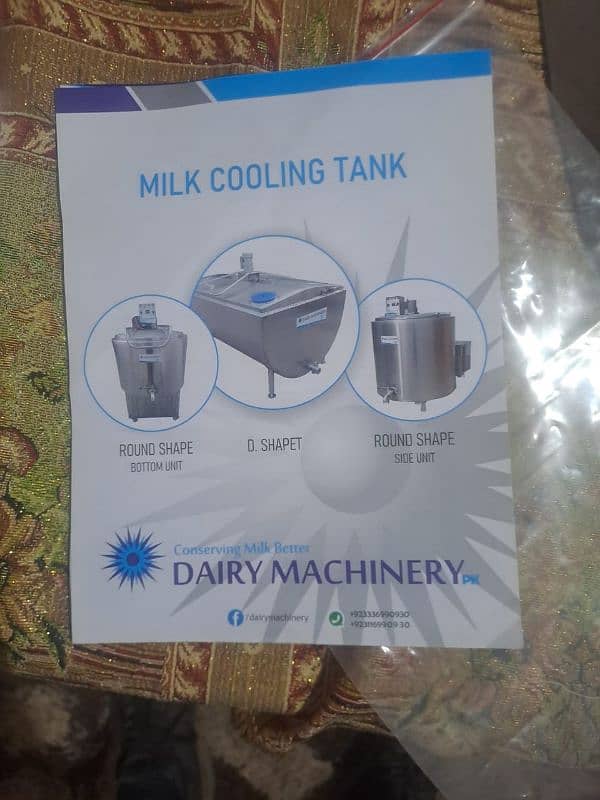 milk cooling chiller 8