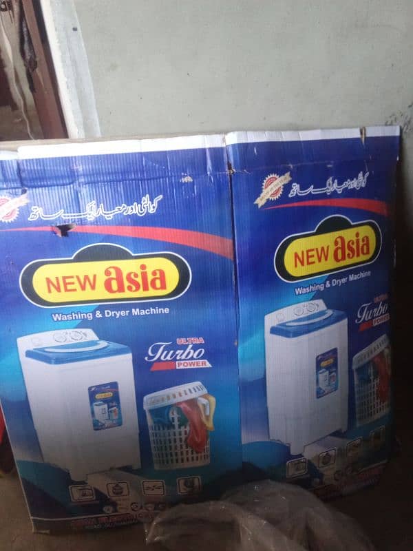 new box pack argent sale peso ki need hai 1