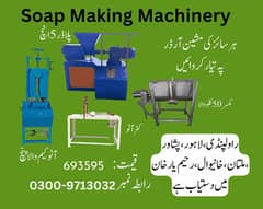 soap making machine, soap production machine, soap machinery