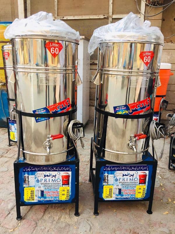 Water Cooler, Milk Chiller, Water Dispenser 1